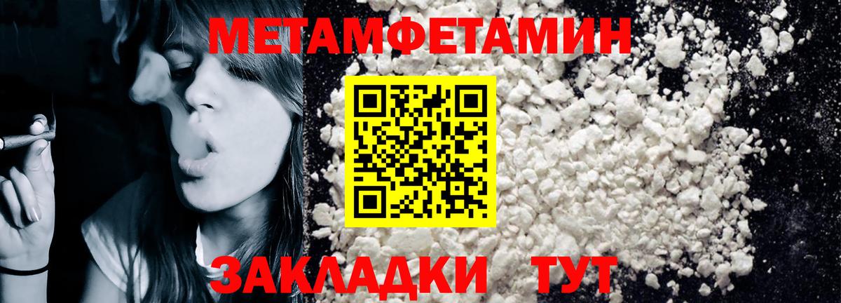 Amphetamine 98% Топки