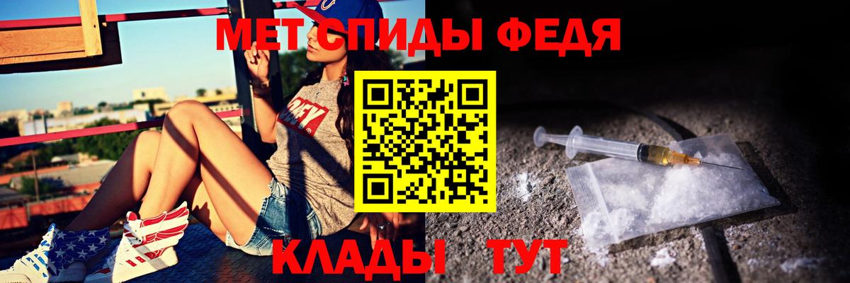 Amphetamine Розовый  МЕГА как зайти  Топки  Вход с VPN  АМФЕТАМИН 