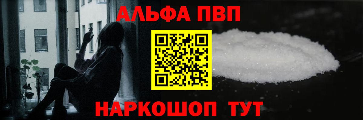 A PVP СК Топки