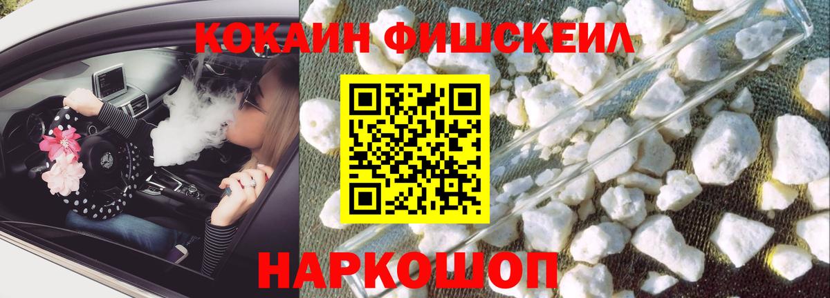 Топки  COCAIN Эквадор  Кокаин  где найти наркотики  Вход с VPN 