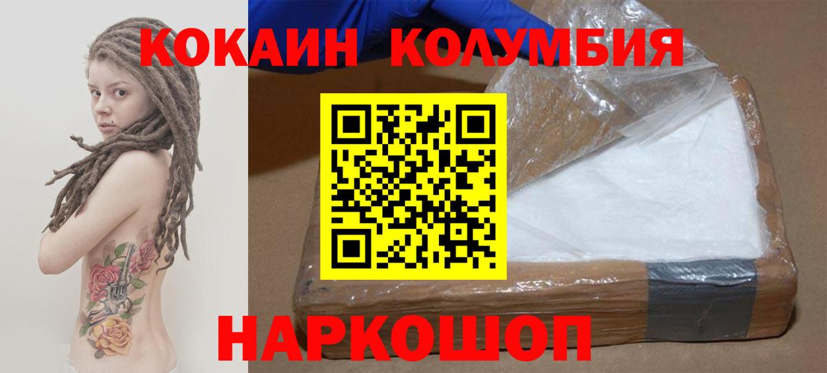 Cocaine Fish Scale Топки