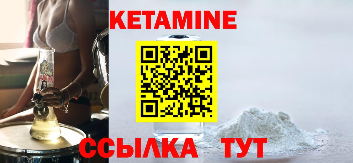 blacksprut ТОР  Кетамин VHQ  Вход с VPN  Топки 