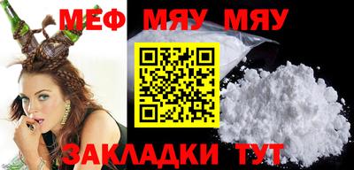 COCAINE Старая Купавна
