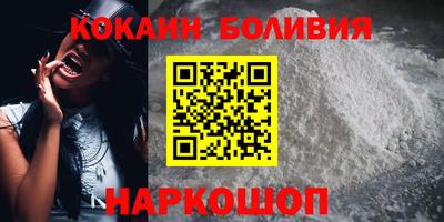 меф Татарск