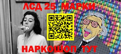 скорость Ставрополь