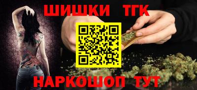 кристаллы Тверь