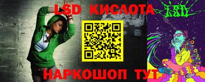 скорость Ставрополь