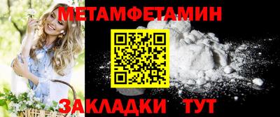 COCAINE Старая Купавна