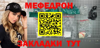 скорость Ставрополь