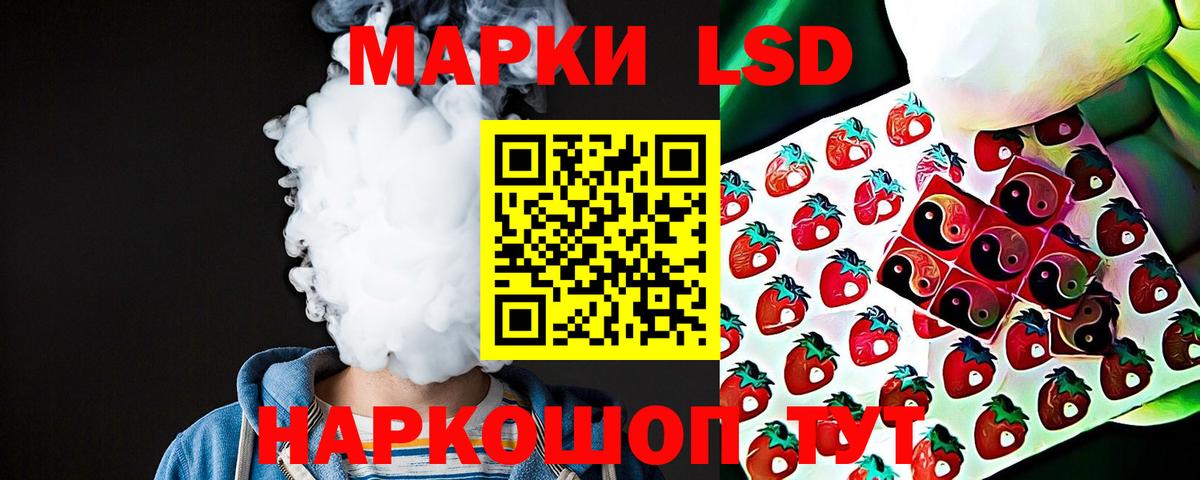 blacksprut маркетплейс  Вход с VPN  Топки  Лсд 25 экстази ecstasy 