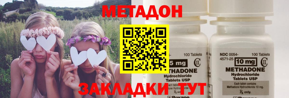 Топки  Метадон мёд  Вход с VPN  МЕТАДОН мёд 