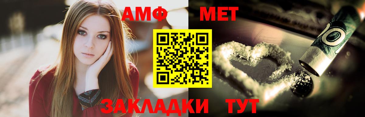 Топки  Первитин мет  Вход с VPN  Первитин мет 