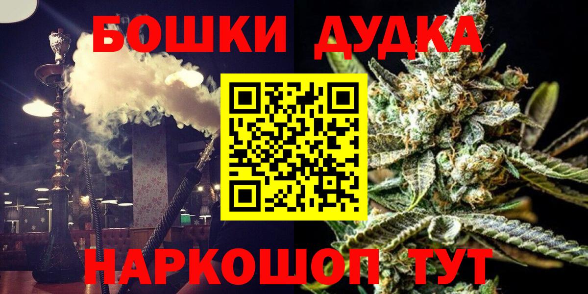 Канабис конопля Топки